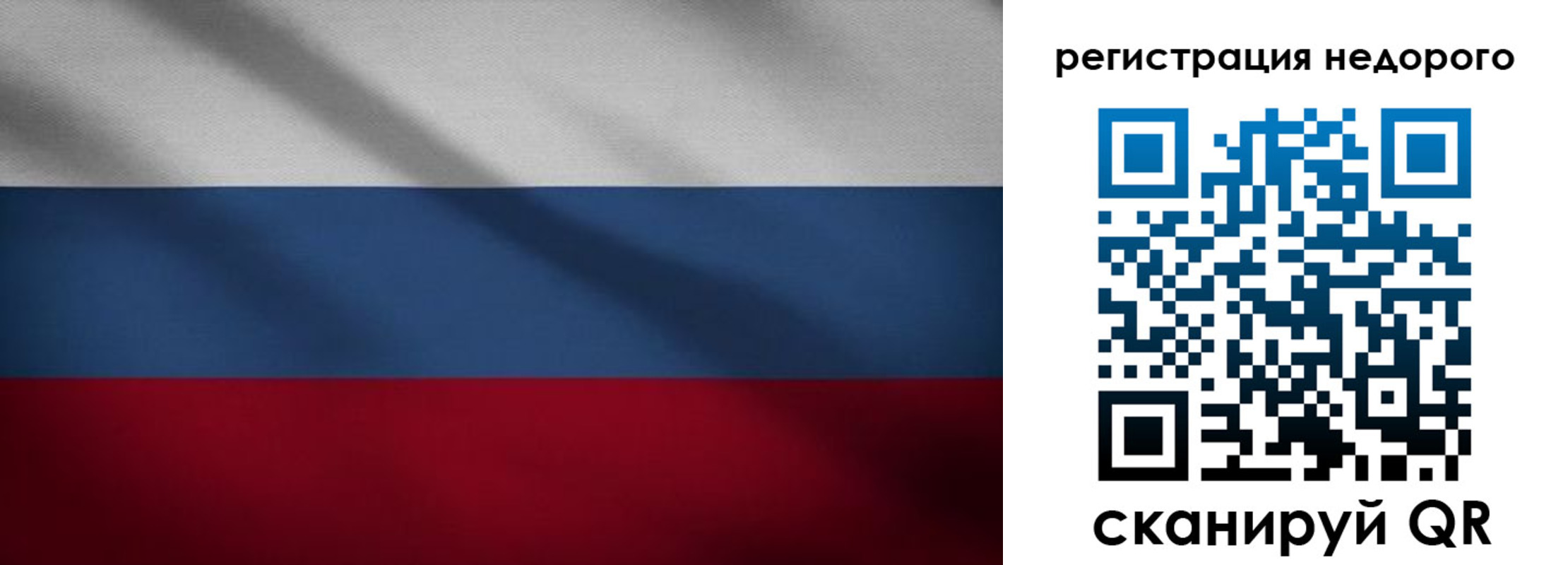 временная прописка в Чкаловске
